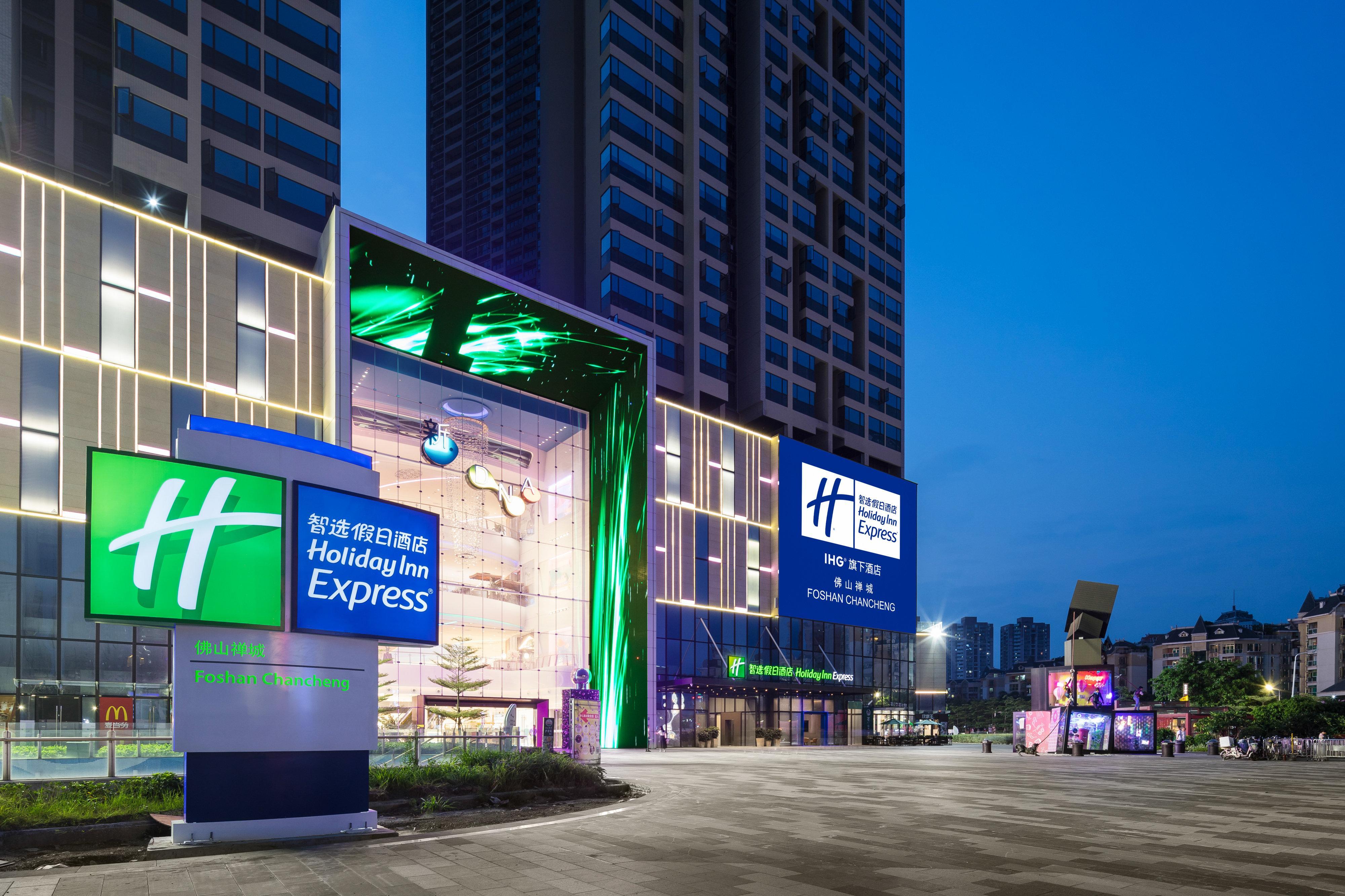 Holiday Inn Express Foshan Chancheng By Ihg Exterior foto